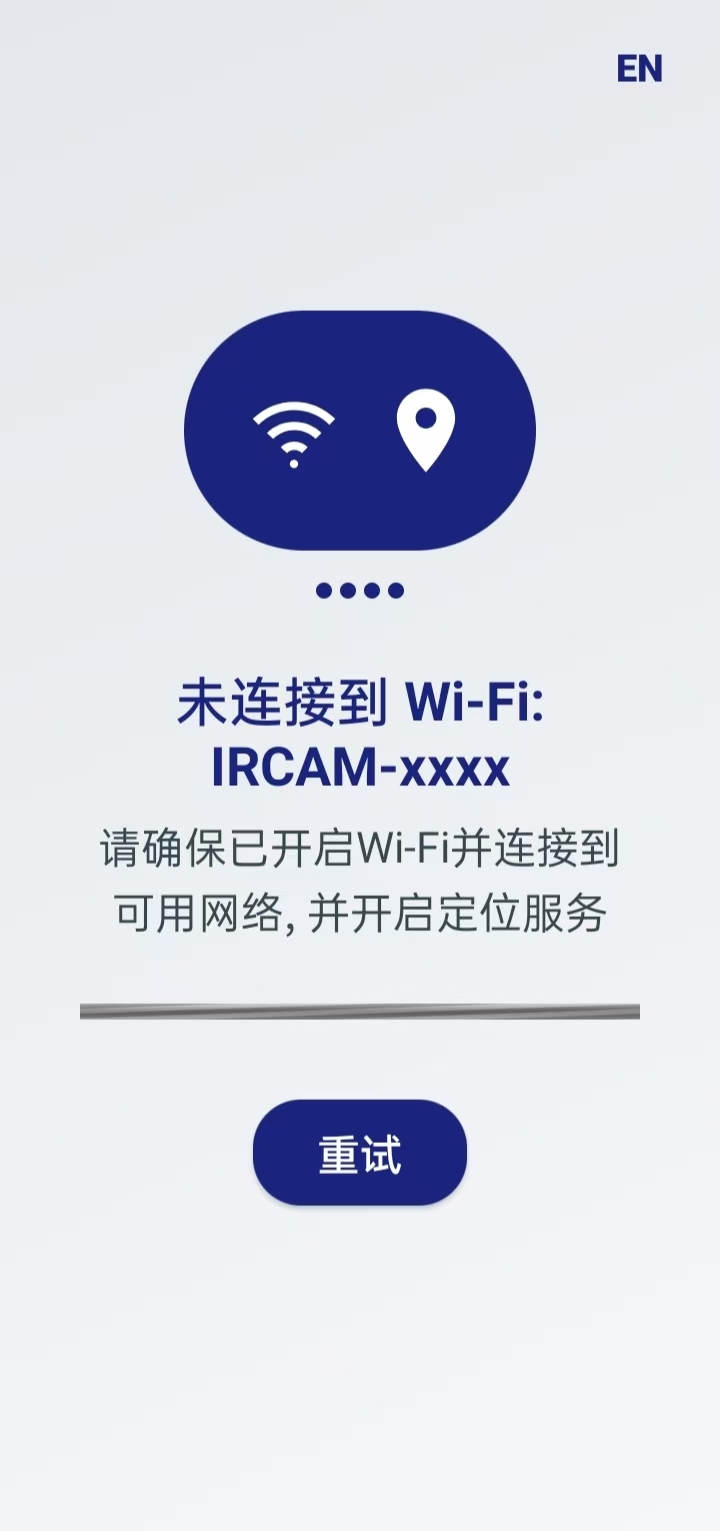 连接WiFi模块 截图